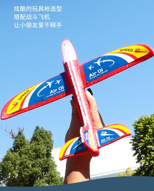 弹射飞机枪儿童户外玩具空战滑翔枪飞机地摊玩具批发