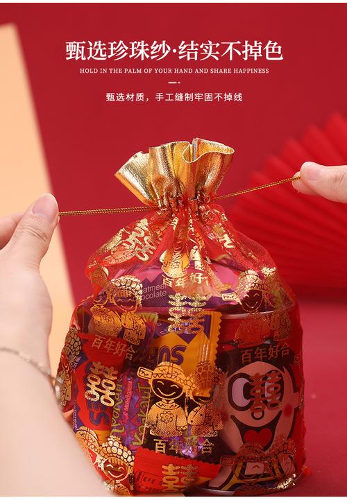 纱袋喜袋 婚庆回礼里的朦胧仪式感，瓜子花生喜糖的温柔归处