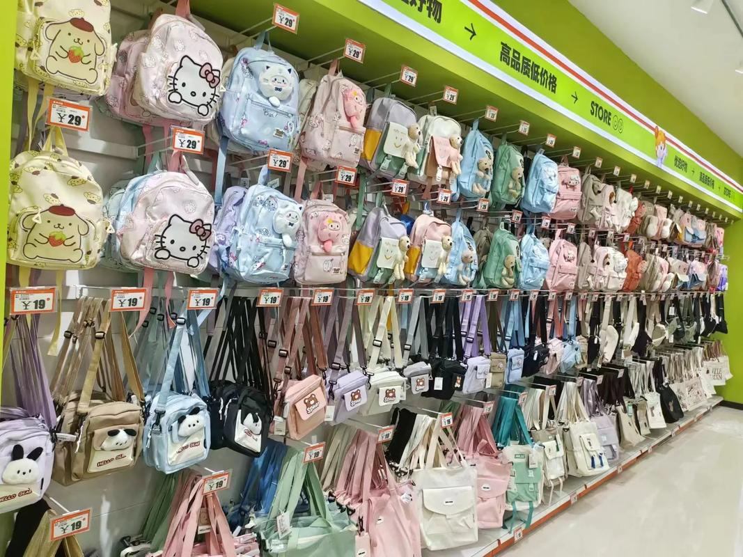 日用百货必需品 #精选商品店铺